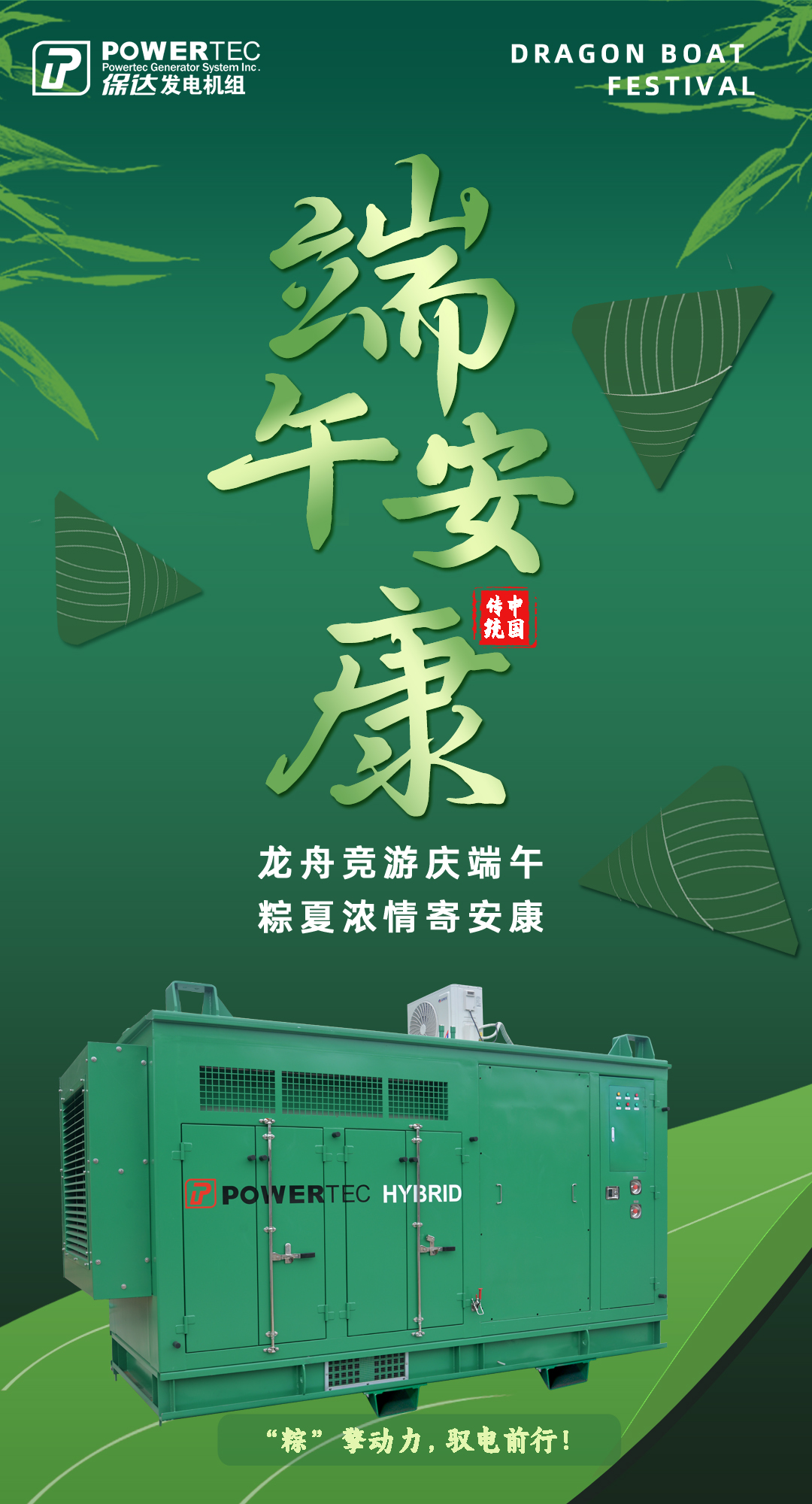 端午節.jpg